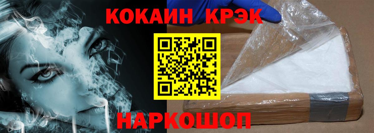 закладки  Вход с VPN  Людиново  Кокаин Боливия 