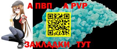 метамфетамин Донецк