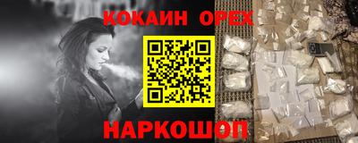 метамфетамин Донецк