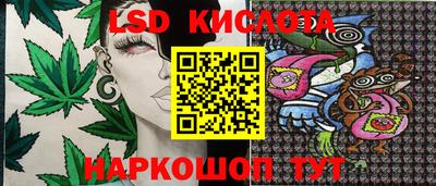 метамфетамин Донецк