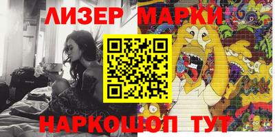 метамфетамин Донецк