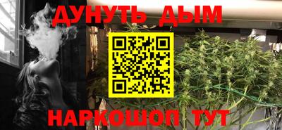 бутират Дубна