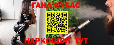 бутират Дубна
