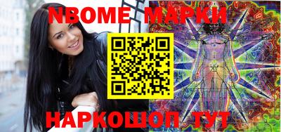 метамфетамин Донецк