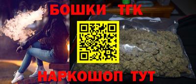 бутират Дубна