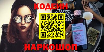 бутират Дубна