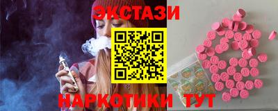 метамфетамин Донецк