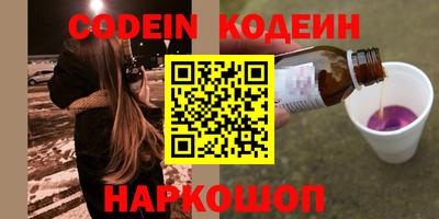 метамфетамин Донецк