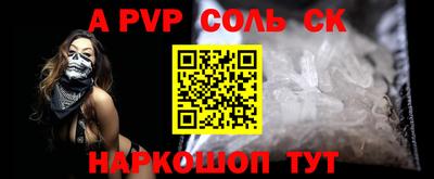 метамфетамин Донецк
