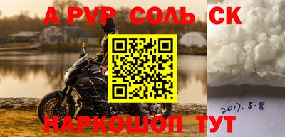 метамфетамин Донецк