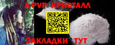 метамфетамин Донецк