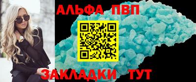 метамфетамин Донецк