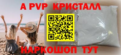 бутират Дубна