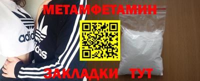 бутират Дубна