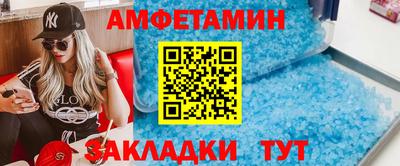 метамфетамин Донецк