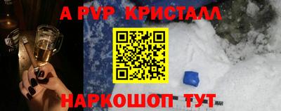 a pvp Донской