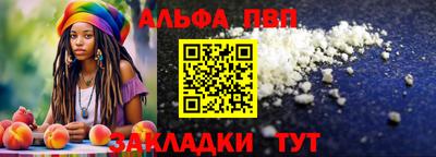 метамфетамин Донецк