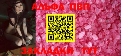 метамфетамин Донецк