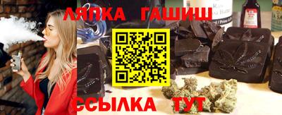 бутират Дубна