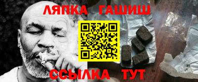 бутират Дубна