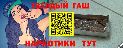 метамфетамин Донецк