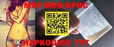 метамфетамин Донецк