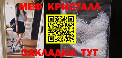 бутират Дубна