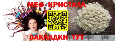 бутират Дубна