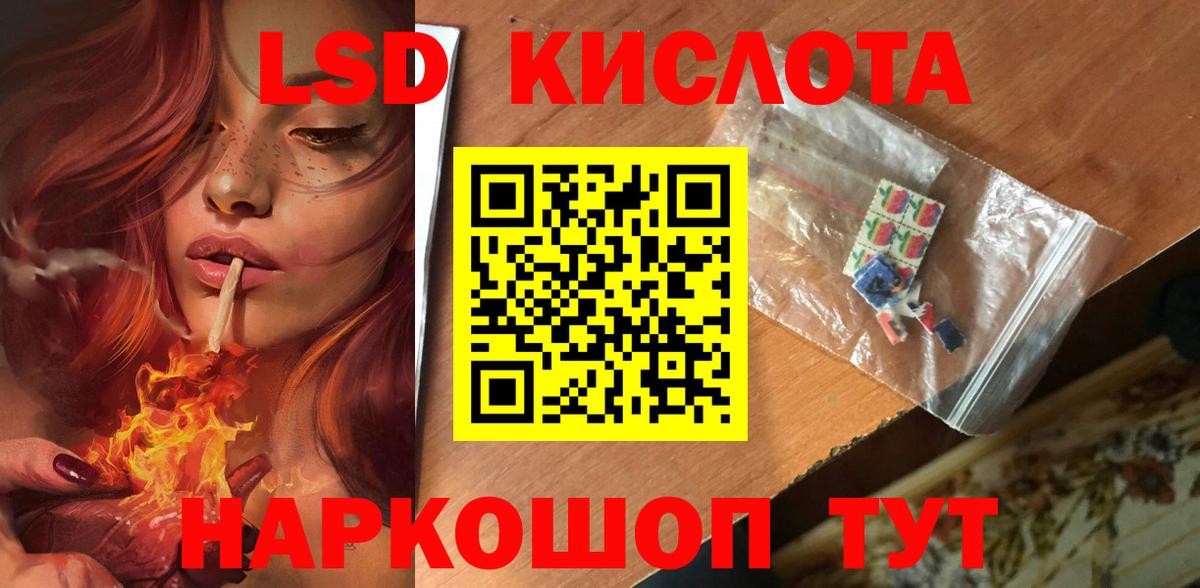 Людиново  LSD-25 экстази ecstasy  Лсд 25 экстази ecstasy  Вход с VPN 