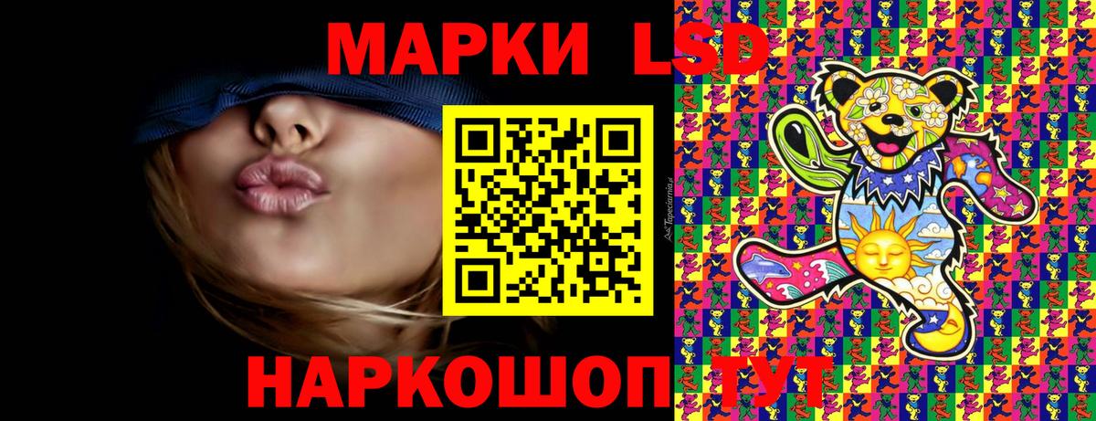 Марки N-bome 1,5мг Людиново