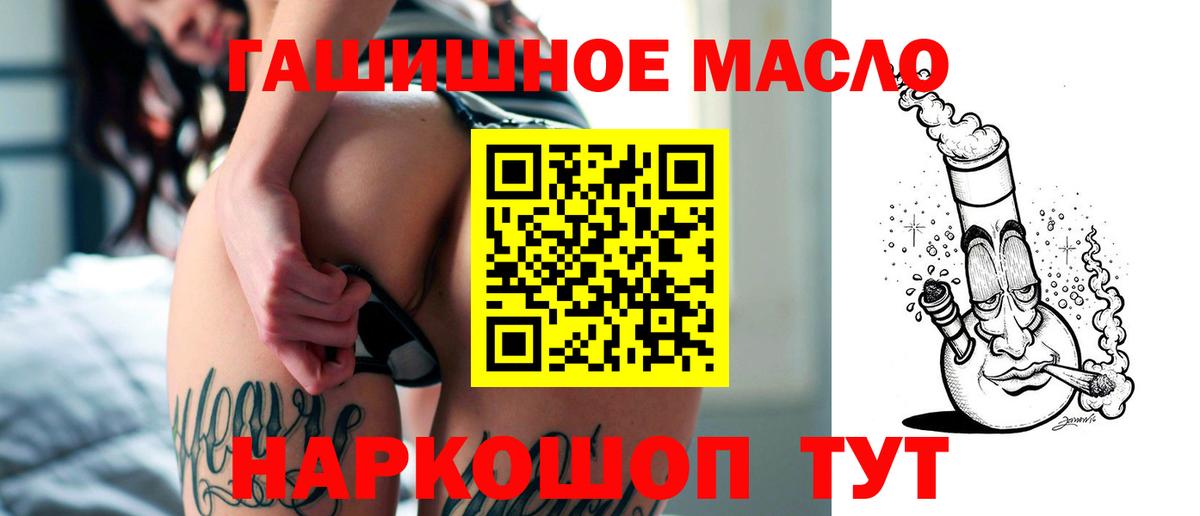 Дистиллят ТГК жижа Людиново