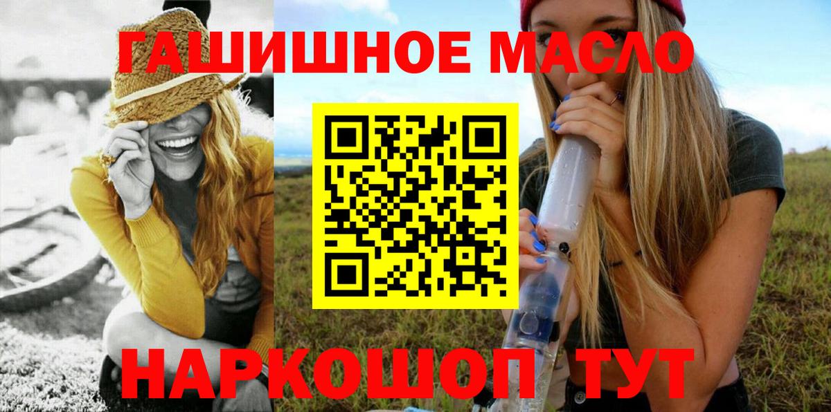 Амфетамин Людиново