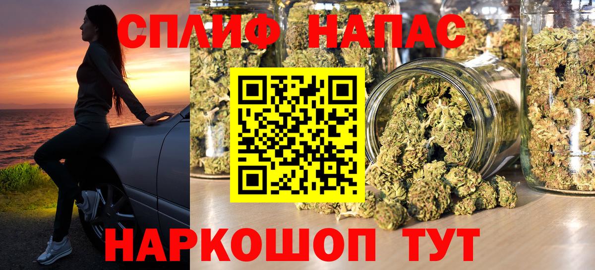Бошки марихуана MAZAR  Вход с VPN  Людиново  Канабис семена  Бошки Шишки SATIVA & INDICA 